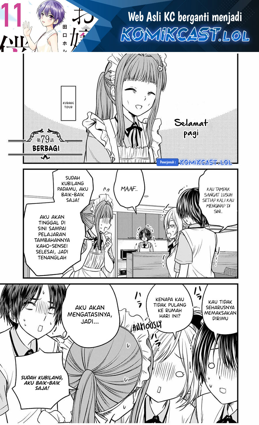 Ojou-sama no Shimobe